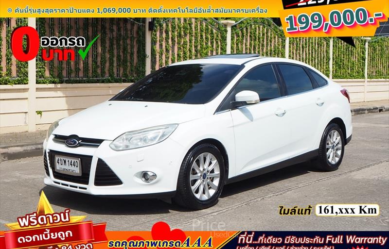 ขายรถเก๋งมือสอง ford focus รถปี2013 รหัส 85293 รูปที่1