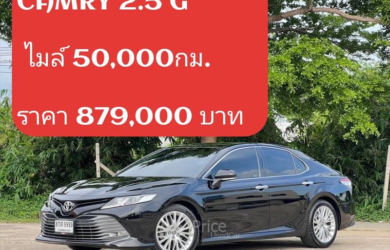 ขายรถเก๋งมือสอง toyota camry รถปี2018 รหัส 85370-รูปที่1