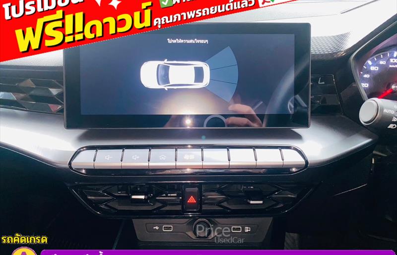 ขายรถเก๋งมือสอง mg 5 รถปี2023 รหัส 85403-รูปที่8