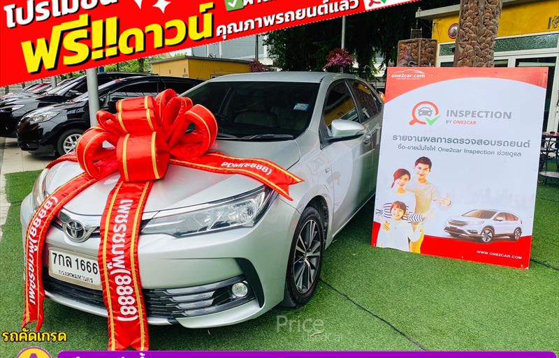 ขายรถเก๋งมือสอง toyota altis รถปี2018 รหัส 85443 รูปที่1