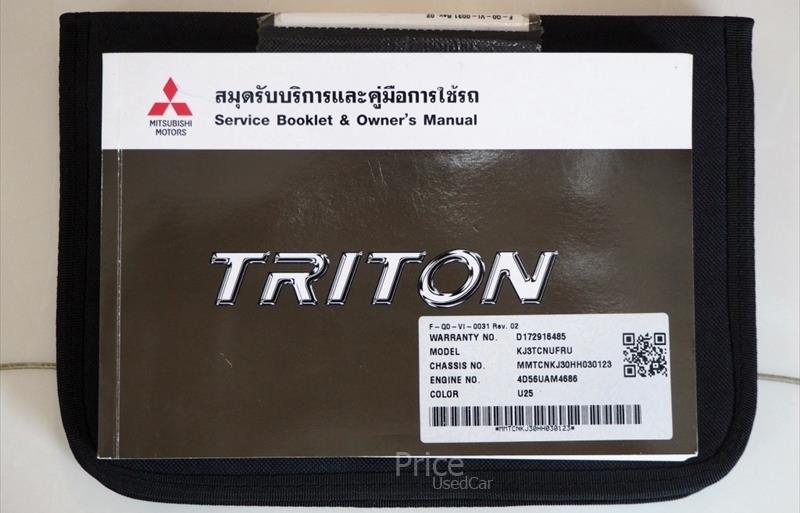 ขายรถกระบะมือสอง mitsubishi triton รถปี2017 รหัส 85459-รูปที่12