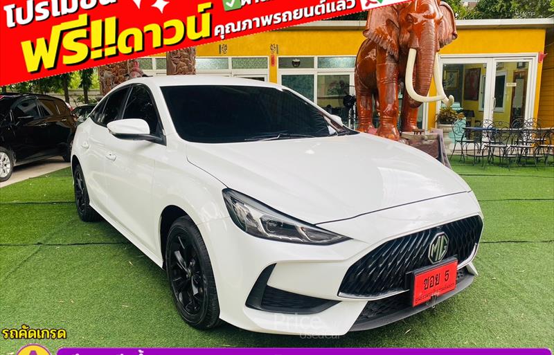 ขายรถเก๋งมือสอง mg 5 รถปี2023 รหัส 85548-รูปที่3