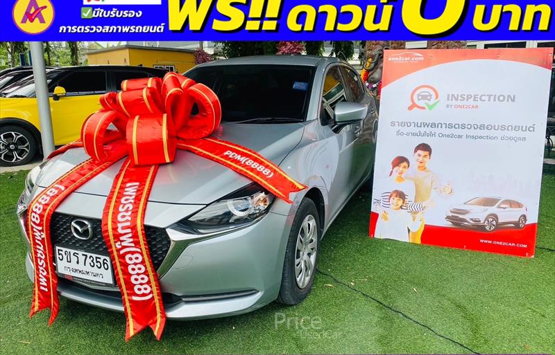 ขายรถเก๋งมือสอง mazda 2 รถปี2022 รหัส 85578 รูปที่1