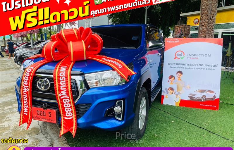 ขายรถกระบะมือสอง toyota hilux-revo รถปี2020 รหัส 85625 รูปที่1