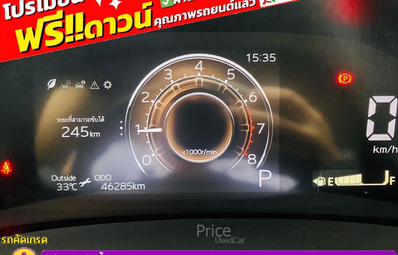 ขายรถเก๋งมือสอง toyota yaris-ativ รถปี2023 รหัส 85702 รูปที่5