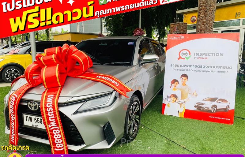 ขายรถเก๋งมือสอง toyota yaris-ativ รถปี2023 รหัส 85702 รูปที่1