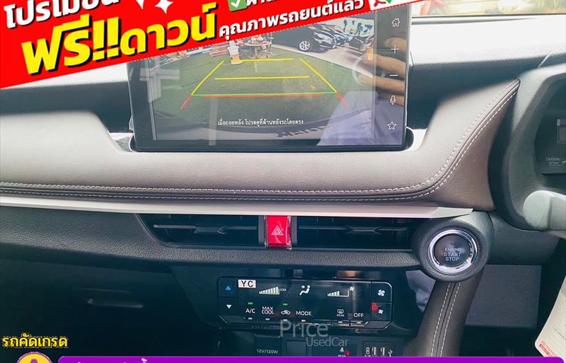 ขายรถเก๋งมือสอง toyota yaris-ativ รถปี2023 รหัส 85702 รูปที่8