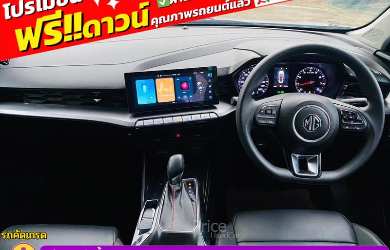 ขายรถเก๋งมือสอง mg 5 รถปี2024 รหัส 85703-รูปที่5