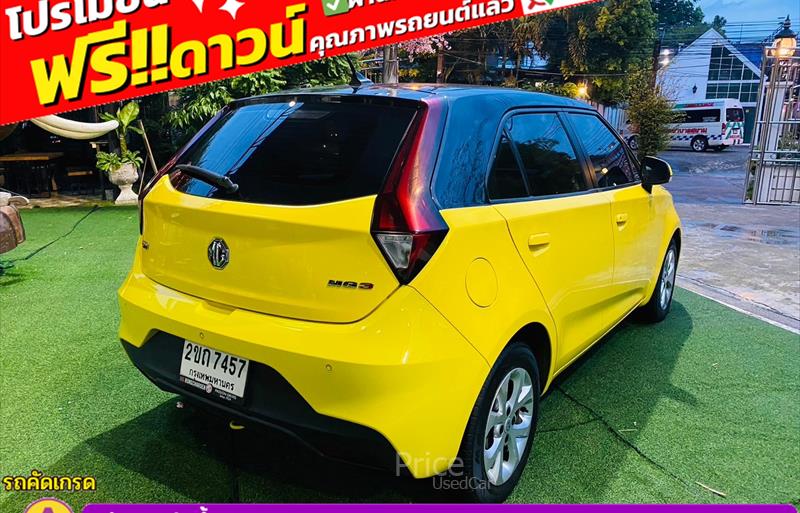 ขายรถเก๋งมือสอง mg 3 รถปี2022 รหัส 85712-รูปที่12