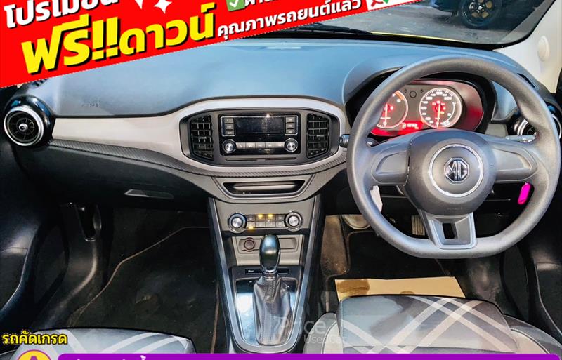 ขายรถเก๋งมือสอง mg 3 รถปี2022 รหัส 85712-รูปที่6