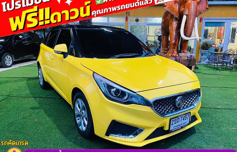 ขายรถเก๋งมือสอง mg 3 รถปี2022 รหัส 85712-รูปที่3