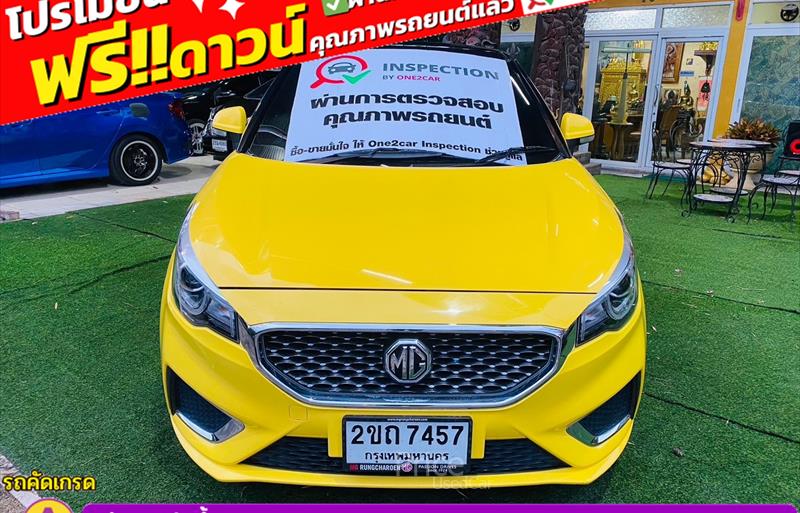 ขายรถเก๋งมือสอง mg 3 รถปี2022 รหัส 85712-รูปที่2