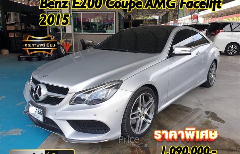 ขายรถเก๋งมือสอง mercedes-benz e200 รถปี2015 รหัส 85720-รูปที่1