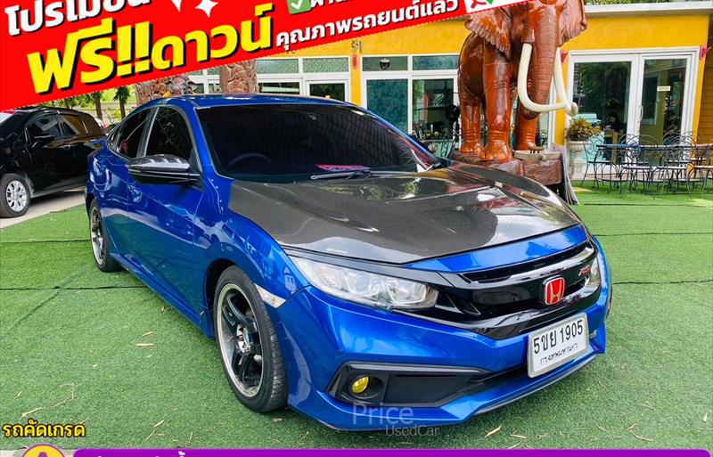 ขายรถเก๋งมือสอง honda civic รถปี2021 รหัส 85775-รูปที่3