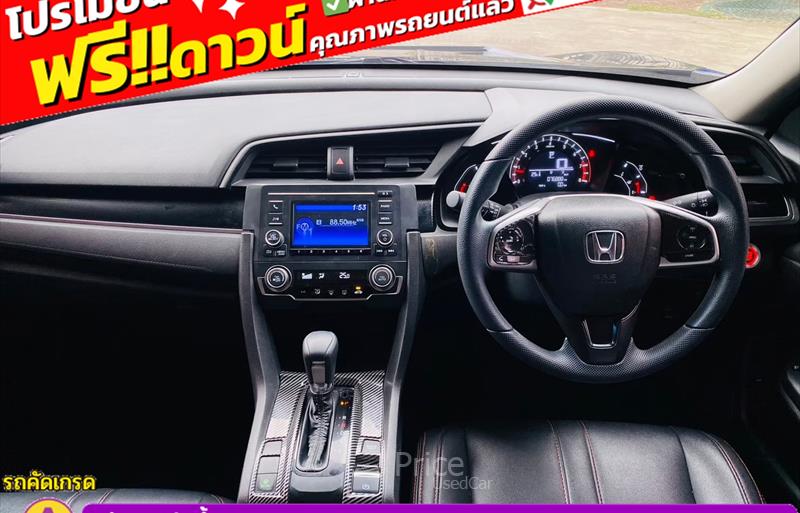 ขายรถเก๋งมือสอง honda civic รถปี2021 รหัส 85775-รูปที่8