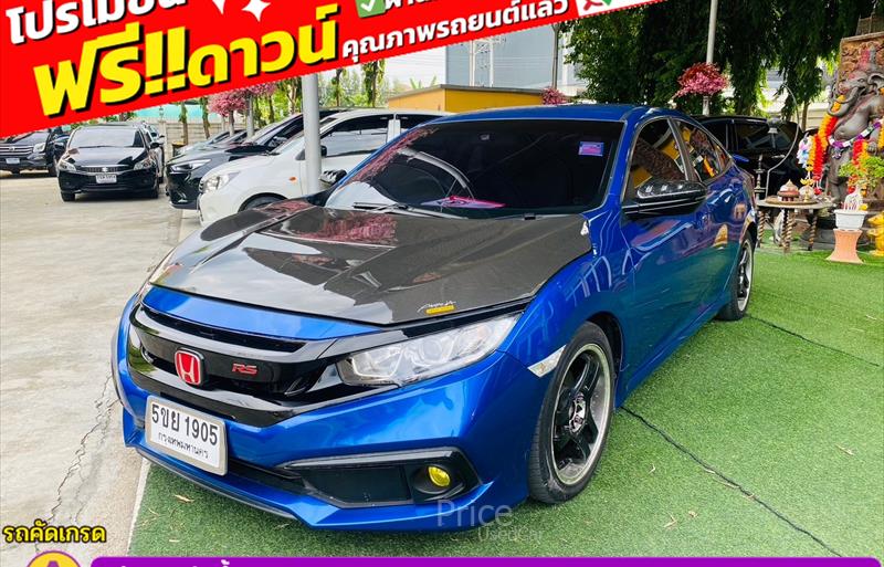 ขายรถเก๋งมือสอง honda civic รถปี2021 รหัส 85775-รูปที่2