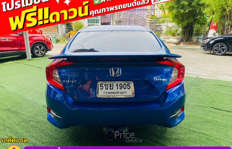 ขายรถเก๋งมือสอง honda civic รถปี2021 รหัส 85775-รูปที่6