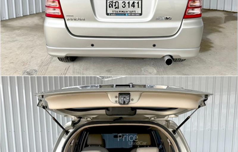 ขายรถตู้มือสอง toyota innova รถปี2005 รหัส 85779 รูปที่6