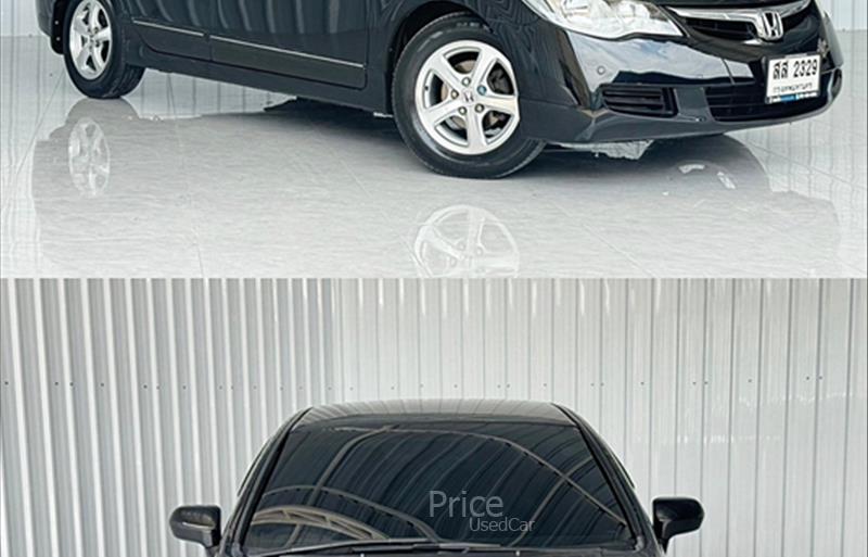 ขายรถเก๋งมือสอง honda civic รถปี2006 รหัส 85792-รูปที่2