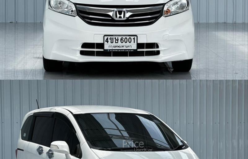 ขายรถเก๋งมือสอง honda freed รถปี2014 รหัส 85821 รูปที่2