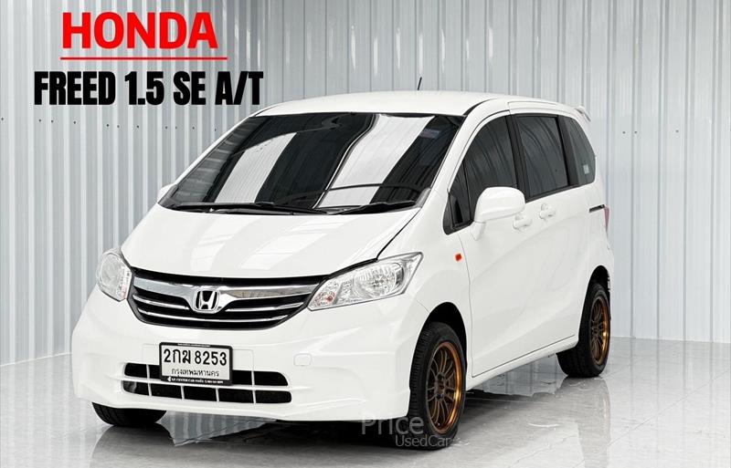 รถเก๋งมือสอง  HONDA FREED 1.5 SE รถปี2012