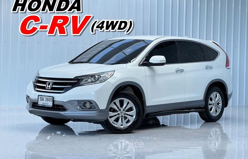 ขายรถอเนกประสงค์มือสอง honda cr-v รถปี2013 รหัส 85874-รูปที่1