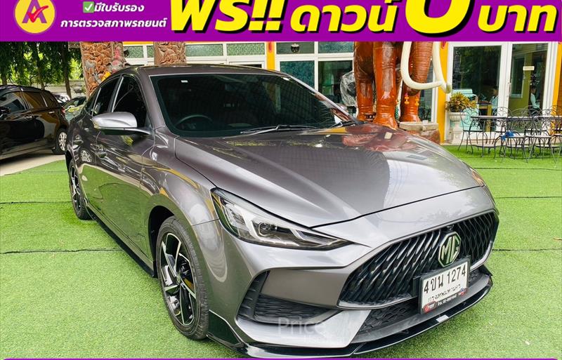 ขายรถเก๋งมือสอง mg 5 รถปี2023 รหัส 85882-รูปที่3