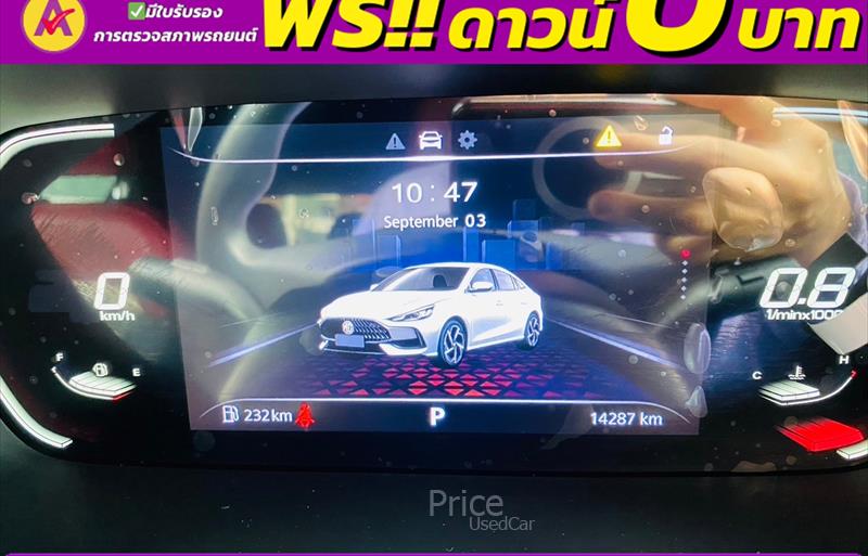 ขายรถเก๋งมือสอง mg 5 รถปี2023 รหัส 85882-รูปที่7