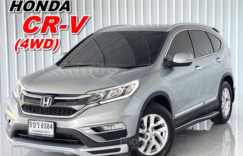 รถ SUV มือสอง 2.0 E 4WD รถปี2015