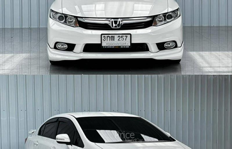 ขายรถเก๋งมือสอง honda civic รถปี2013 รหัส 85956-รูปที่2