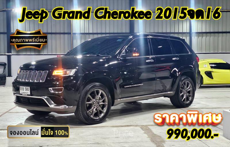 รถ SUV มือสอง รถปี2016