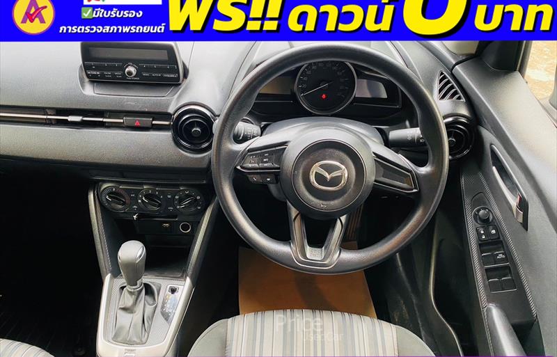 ขายรถเก๋งมือสอง mazda 2 รถปี2022 รหัส 85966-รูปที่9