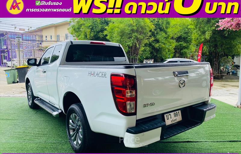 ขายรถกระบะมือสอง mazda bt-50 รถปี2021 รหัส 86066-รูปที่12