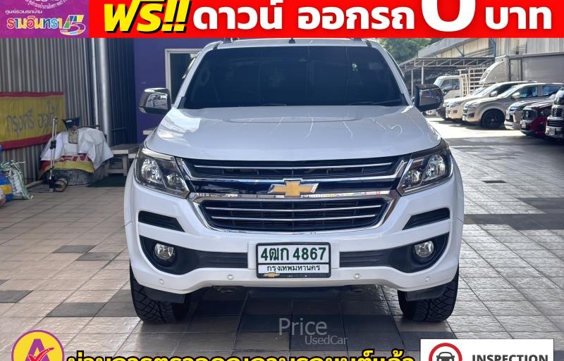 ขายรถกระบะมือสอง chevrolet colorado รถปี2016 รหัส 86067-รูปที่2