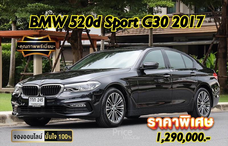 ขายรถเก๋งมือสอง bmw 520d รถปี2017 รหัส 86078-รูปที่1