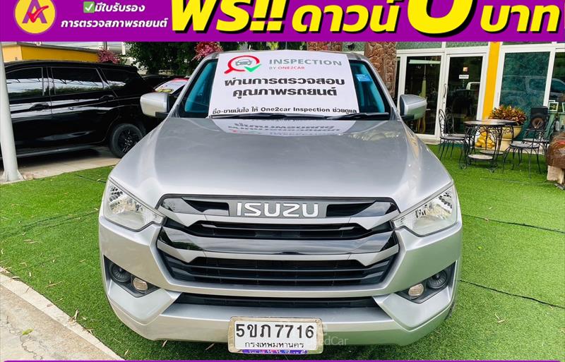 ขายรถกระบะมือสอง isuzu d-max รถปี2023 รหัส 86084-รูปที่2