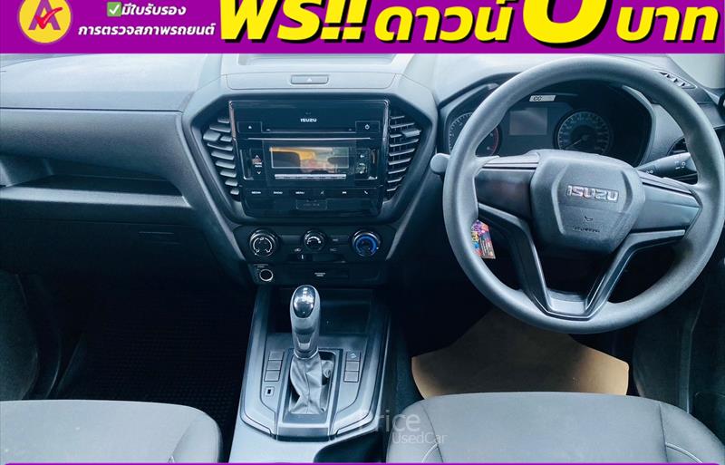 ขายรถกระบะมือสอง isuzu d-max รถปี2023 รหัส 86084-รูปที่5