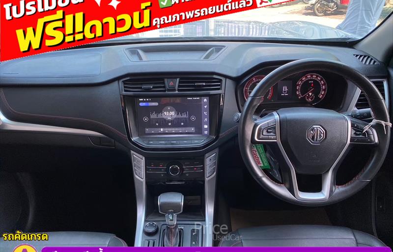 ขายรถกระบะมือสอง mg extender รถปี2021 รหัส 86085-รูปที่8