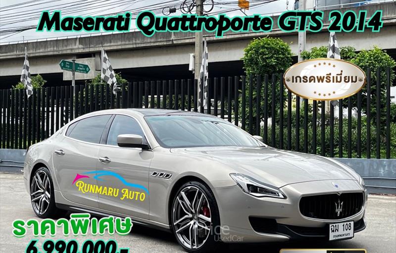 GTS รถปี2014