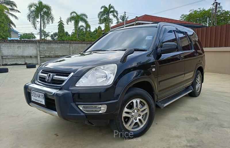 รถ SUV มือสอง 2.0 S รถปี2003